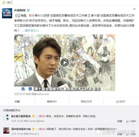 娱乐圈网友吃瓜系统小说,揭秘网友吃瓜背后的秘密