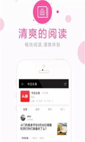 娱乐吃瓜酱p图软件下载